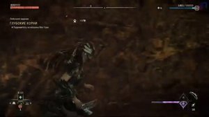 Прохождение Horizon Forbidden West . Ep.58