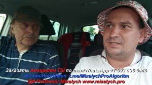 Замер мощности на Тигуане после устранения масложора Алгоритмом TSI без разбора мотора.