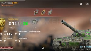 Её величество Бабаха.Нормандия.