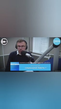 Смотреть выпуск — https://rutube.streamgtv.com/video/1376700a7ebad39737552d26cafd7cf9/