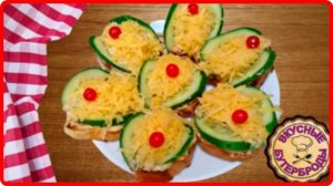 БУТЕРБРОДЫ С ПЕЧЕНЬЮ ТРЕСКИ Быстро Просто и Очень вкусно