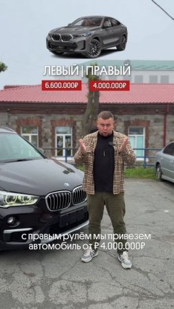 Простая математика покупке автомобиля!