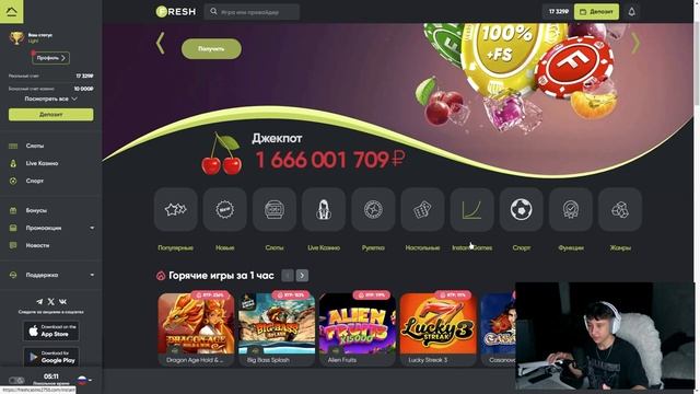 Fresh - Регистрация И Фриспины Для Новых Игроков  Fresh Рег?