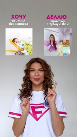 Здоровые зубы у детей проще чем , кажется 😉