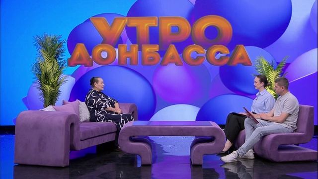 Утро Донбасса 10 июня 2025 г. «Краски природы глазами художника». Алла Ермилова