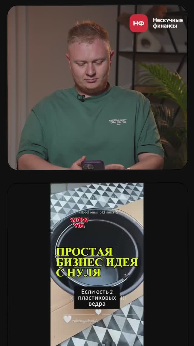 Самая ТУПАЯ бизнес-идея в гараже 2025 #бизнес #бизнесидеи #бизнесснуля