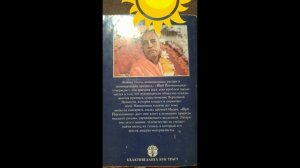 Шри Ишопанишад - суть 108-ми Упанишад. Ведическая литература. Что читать