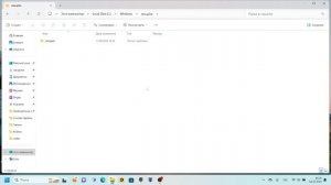 КАК ОЧИСТИТЬ НОУТБУК DEXP ОТ НЕ НУЖНЫХ ФАЙЛОВ