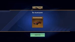 Выбил McLaren, Excommunicado, 2 дома!! Madout2 миллионер!!!