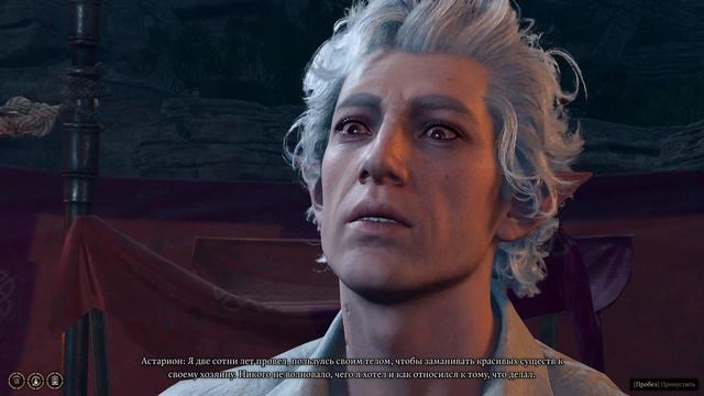 Baldur's Gate 3. Astarion romance act 2. Закрепление романа. Астарион о? смотреть онлайн