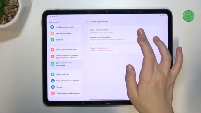 Oppo Pad Neo | Как восстановить настройки сети на Oppo Pad Neo - Сб смотреть онлайн