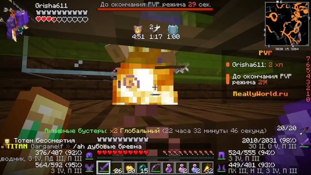 💦 ТРАПЕР ШОУ REALLYWORLD 💦 Троллинг Ловушкой МАЙНКРАФТ