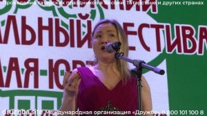 Романс "Одинокое дерево". Татарская вокалистка Эмилия (лирико-колоратурное сопрано).