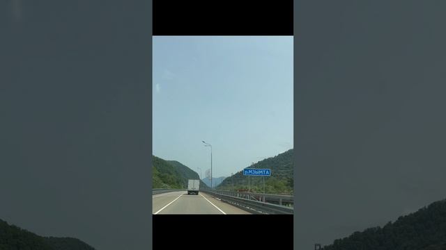 Поездка на Красную поляну