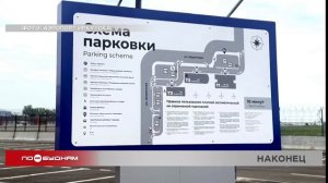 Конец дорожному хаосу: в Иркутске у аэропорта заработает ещё одна парковка
