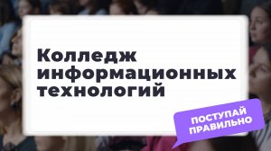 IThub НГУЭУ