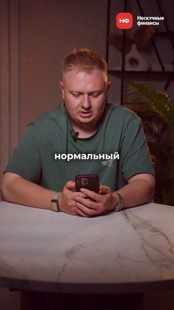 Самая ПРИБЫЛЬНАЯ бизнес-идея 2025!? #бизнес #бизнесидеи #бизнесснуля смотреть онлайн