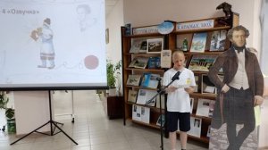 Литературное путешествие «Время Пушкина читать!»