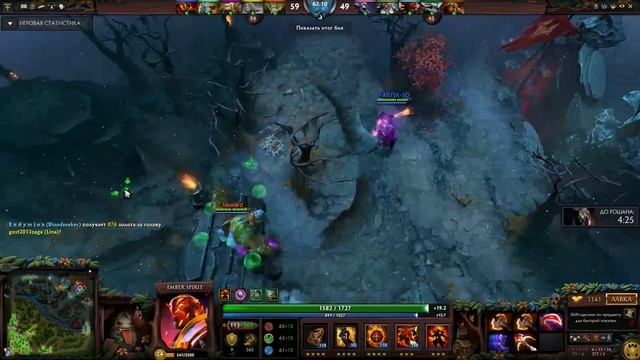DOTA 2 DCP PLAY №4 EMBER SPIRIT NO COMMENTARY, НАИПОТНЕЙШАЯ КАТКА В ДОТЕ,2 смотреть онлайн