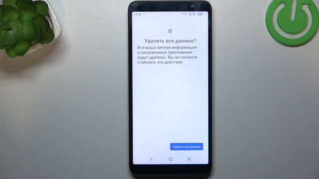 Tcl 501 | Как скинуть Tcl 501 к заводским настройкам - Восстан