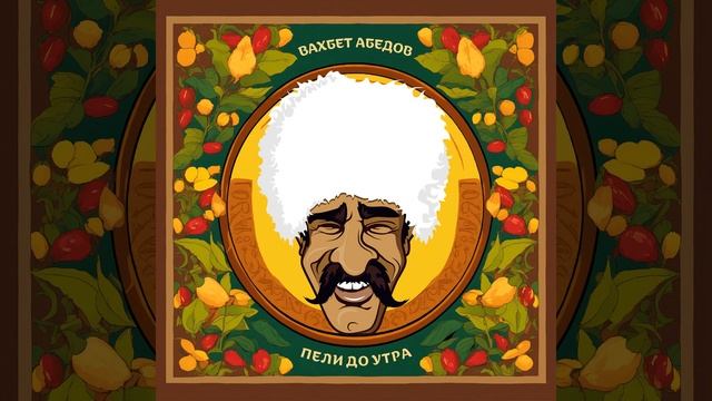 Шаурма Nova Remix