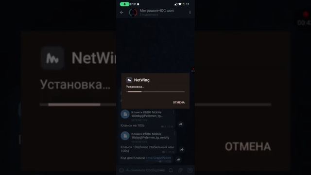 Как скачать Кламси Pubg Mobile смотреть онлайн