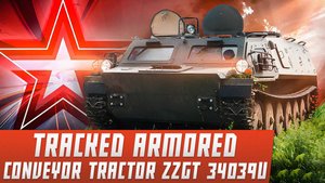 Review of Technical Specifications ZZGT-34039U