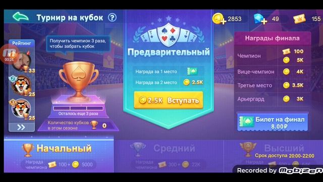 Онлайн Дурак ПРАВДА смотреть онлайн