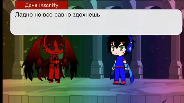 Удаленные видео Даня glam TV 2 смотреть онлайн