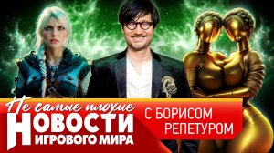 НОВОСТИ Atomic Heart 2, Resident Evil 9 и новый Mount & Blade, Ведьмак 4, God of War сменит жанр