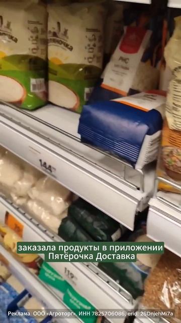 Покупаем продукты в магазинах с умом. #природноеземледелие #земледелие  #мульчирование