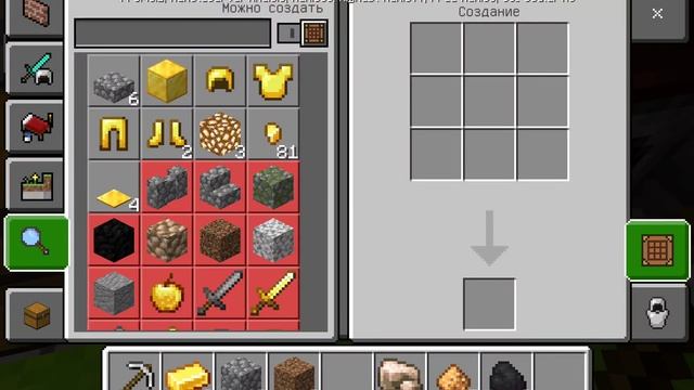 ОБЗОР НА СЕРВЕР ananas.mine! ПРОКАЧАЛ ДОМ!АЙПИ В ОПИСАНИИ! смотреть онлайн