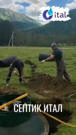 Септик для дома под ключ в СПБ