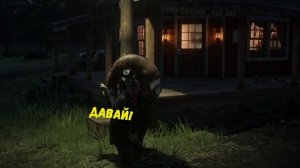 НОВЫЕ ЗНАКОМСТА - МОНТАЖ | RDR RP