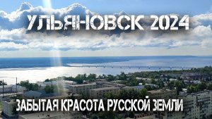 Забытая Красота Русской Земли  #топыкатегорий