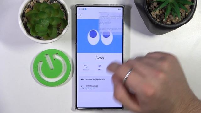 Блокируем контактный номер на Nubia Red Magic 8s Pro | Блокировк смотреть онлайн