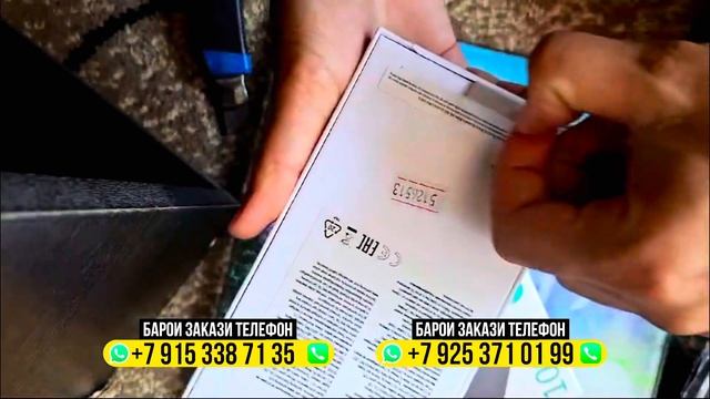 ПОЧТА РОССИЯ 🇷🇺-@umedjontexnolog смотреть онлайн