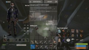 [RUST] Ракетная пусковая шахта - 1700 скрапа за 20 минут