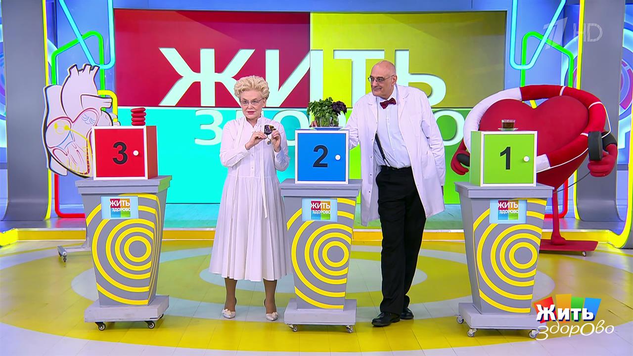 Три секрета для сердца летом. Жить здорово! Фрагмент выпуска от 10.06.2025