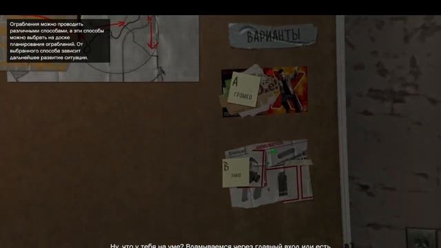 Гта 5 прохождение #8 смотреть онлайн