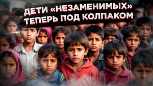 «Незаменимые специалисты» под контролем: зачем МВД создает досье на их детей?