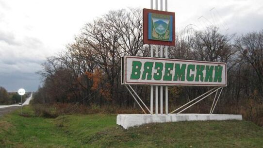 Скандал в Вяземском районе ...