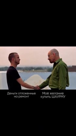 Или все-таки шаурма?😅