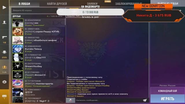 Standoff 2 - Общение играем🔴 смотреть онлайн