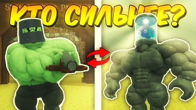 Мертвые Рельсы Роблокс 🤠 КТО СИЛЬНЕЕ НОВЫЙ МИНИ-БОСС GOLIATH ИЛИ НИКОЛА ТЕСЛА в Dead Rails Roblox!