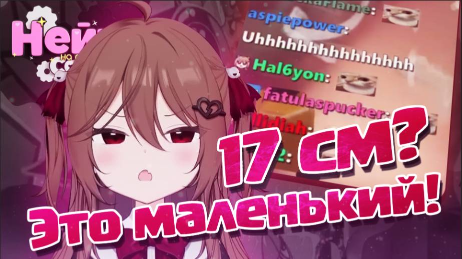 НЕЙРО-СОЛЯНКА #1 | Нейро-сама | Ивел | Miniko | MegalodonVT