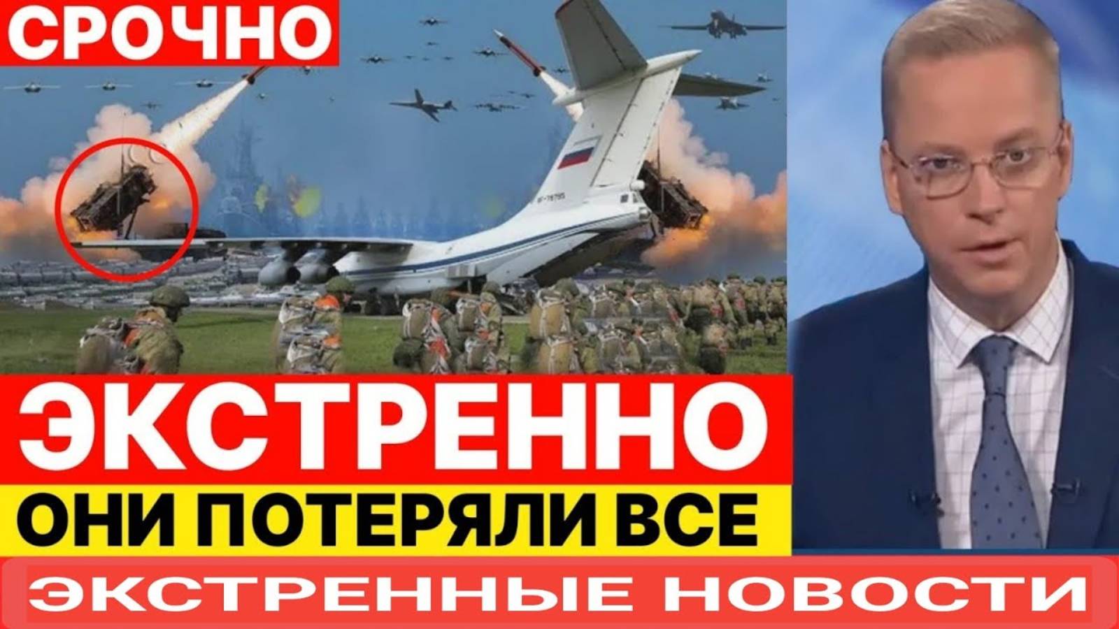 БРИТАНИЯ СИЛЬНО ПОЖАЛЕЛА О СВОИХ ДЕЙСТВИЯХ! СВЕЖИЕ СРОЧНЫЕ НОВОСТИ!