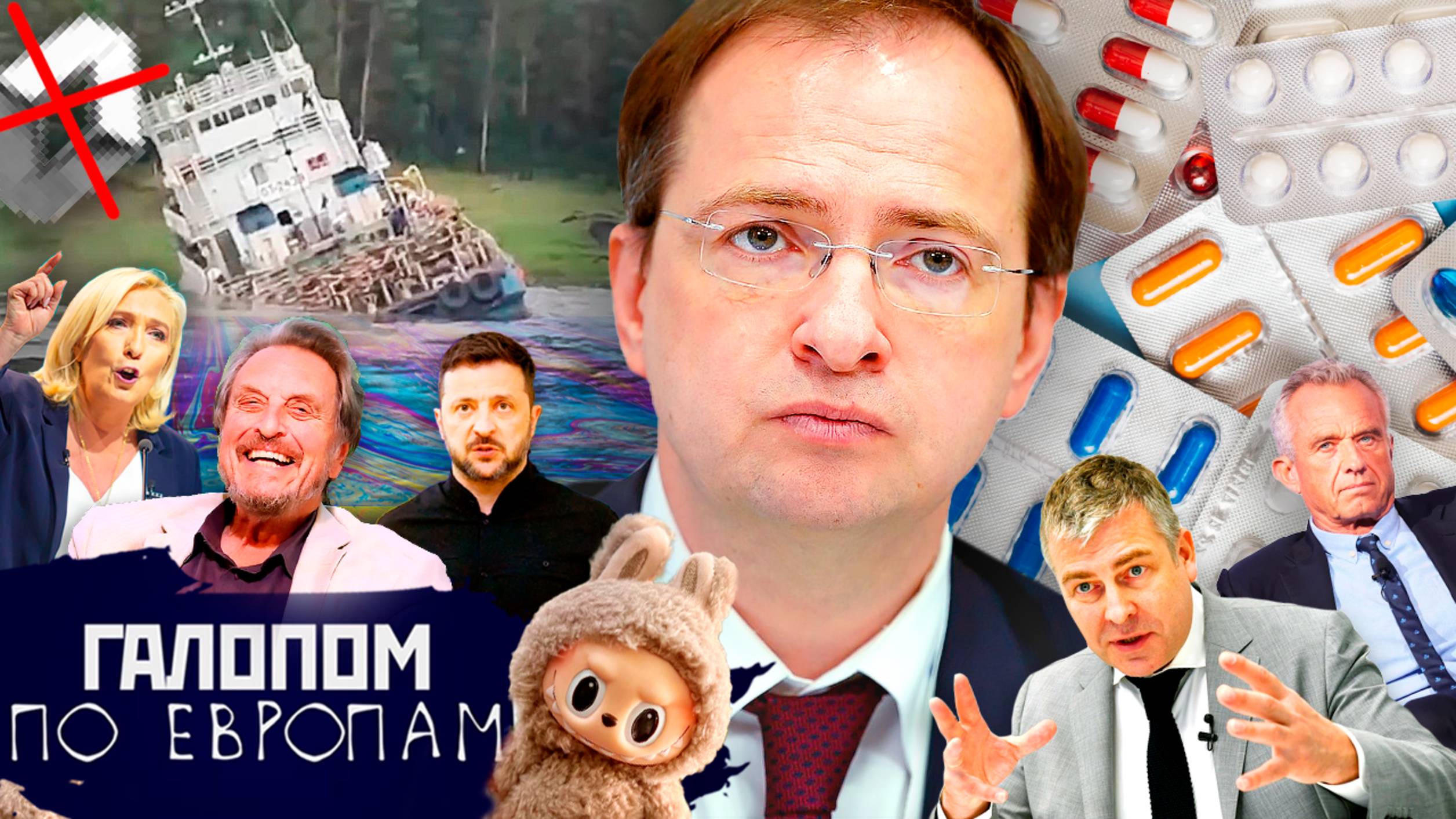 Мигранты и роботы, Морпехи Трампа, Золотой Лабубу // Галопом по Европам #1417