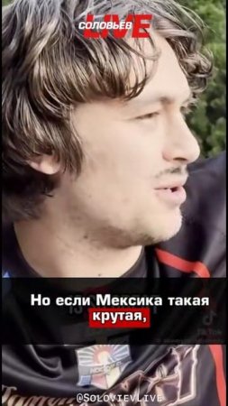 Все, что нужно знать о протестах в Лос-Анджелесе😆