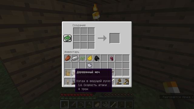 Майнкрафт выживание. Часть 1 (Построил дом и ферму) MINECRA
